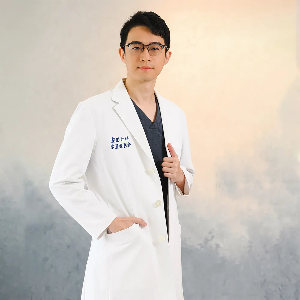 副院長 李昱恆醫師