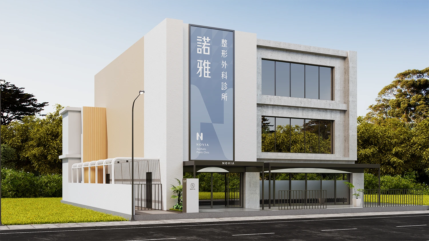 走進諾雅