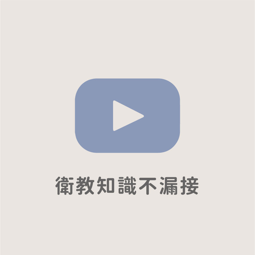 整形外科洪敏翔醫師 - YouTube