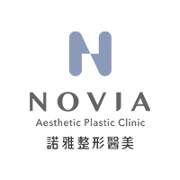 NOVIA 諾雅整形醫美